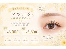 サロンドグリュック(Salon de gluck)/ご新規様クーポン発行してます♪