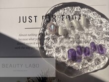 ビューティーラボ 徳島駅前店(Beauty labo)