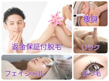 アンレーヴ