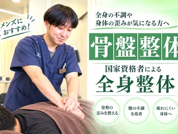 リード鍼灸整骨院 堺本院の写真/頭痛/肩こり/腰痛改善に特化！スポーツ疲労や身体の痛みを改善☆働く男性の慢性不調を根本から徹底ケア♪