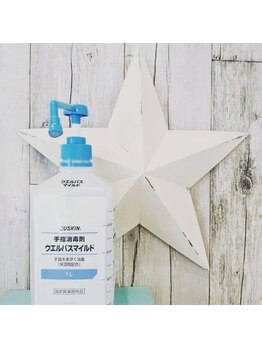 ビーダブリュー(BW...)/感染症対策バッチリの完全個室☆