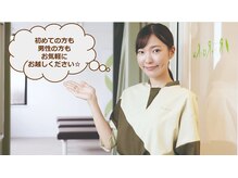 ベルエポック 横浜ワールドポーターズみなとみらい店(Bell Epoc)/ご案内