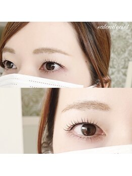 サロンドシエル(salon de ciel)/ラッシュリフト