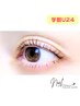 【学割U24】平日12:00~16:00限定☆まつ毛パーマ 6000円→3000 円