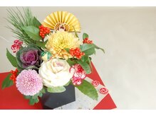 ソラ(sora)/【早割りクーポン】12月限定!