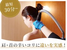 サロン ド メディセル(salon de Medicell)