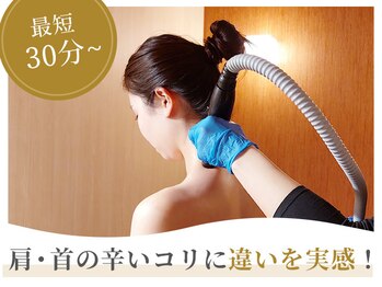 サロン ド メディセル(salon de Medicell)