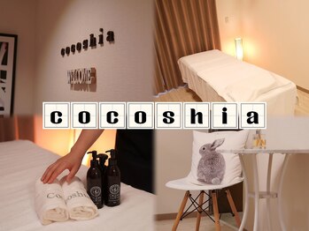 ココシア(Cocoshia)