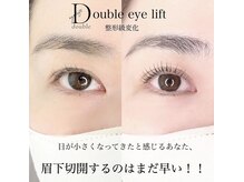 リピート率90%以上！眼精疲労の方このスッキリ感ご体感下さい！