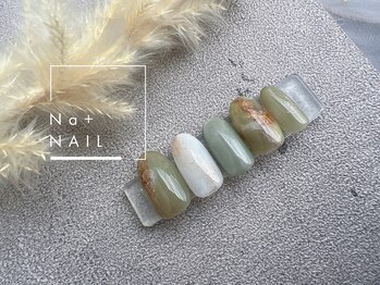 エヌエープラストウキョウ 八丁堀 茅場町(Na+Luxe TOKYO)/