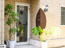 フィル鍼灸整体院/院内入口