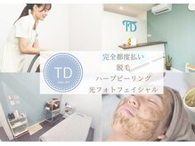 TD 鵜沼店
