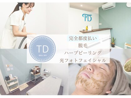 TD 鵜沼店の写真