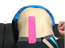 みてら鍼灸整骨院/腰のテーピング