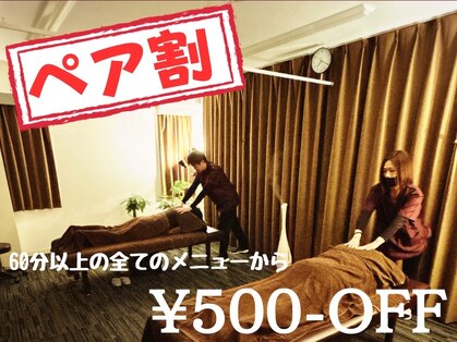 リヴァイヴァル(REVIVAL)の写真