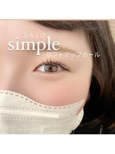 アイデザイン ツツ./ダークブラウン