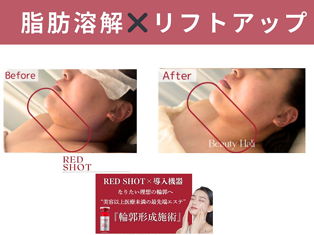 フレアージュ｜ホットペッパービューティー