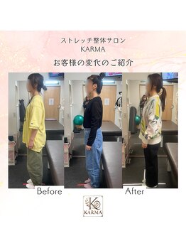 カルマ(KARMA)/MENU【姿勢改善プログラム】