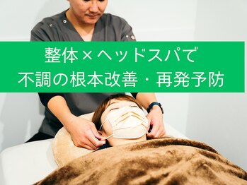 フィジオラボルカ 鹿児島 荒田(Physio Lab.Luca)/全身整体×ドライヘッドスパ