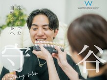 ホワイトニングショップ 守谷店(whitening shop)