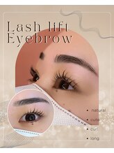 エラ(ELLA)/まつ毛パーマ&眉ワックス