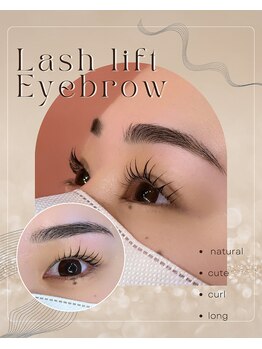 エラ(ELLA)/まつ毛パーマ&眉ワックス