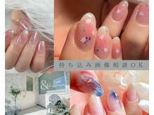 アンドネイルアンドビューティー(&NAIL and Beauty)