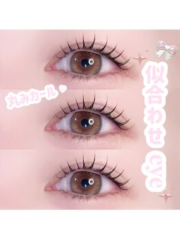 アイモア 大垣店(eye mor.)/まつげパーマ/眉毛/アイブロウ
