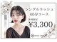リノ バイ ノカ(Rino by noca.)の写真