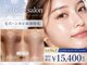 レシェルサロン(Lechelle Salon)の写真