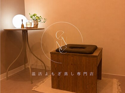 エンネ(enne)の写真
