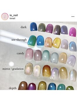 イオネイル(io nail)/マグネットネイル/韓国ネイル