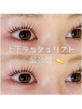 リンク(LINC.)/上下パリジェンヌ★