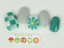 ネイルサロン きのこ/選べるデザインSコース