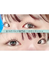 ベリーラッシュ 新宿南口店(VeryLash)