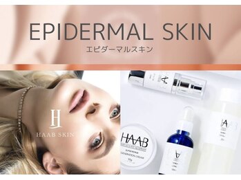 シーベル 新宿/ハーブピーリング専門店シーベル