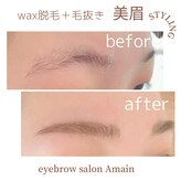 アメイン(eyebrow salon Amain)