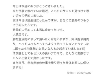 ビセット 恵比寿(Bisetto)/誕生日や自分へのご褒美として◎