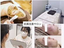 アンリミット 鹿児島天文館店(Une limit)