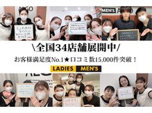 アルゴ 八幡黒崎店(ALGO)/【全国34店舗展開】