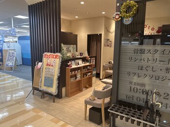 リモア 市川店(re×more)/入った瞬間から、癒しがはじまる