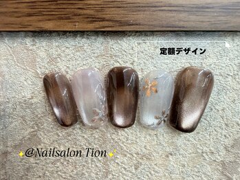ティオン 横浜西口店(Tion)/