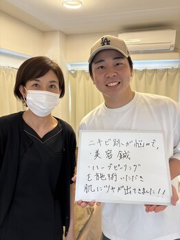 サロン ド グランツィア(salon de Granzia)/ニキビケアにも◎超音波可能!