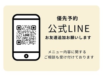 ベルアイラッシュ(Belleyelash)/【公式LINE】