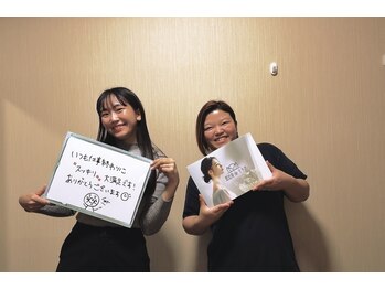 恵比寿deりらく/恵比寿内臓もみほぐしで腰痛撃退