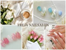 フレイヤ 千葉店(FREJA)