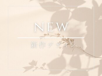 バタフライ 東戸塚店/