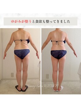 リルチェ 自由が丘(RILUCE)/50代　女性