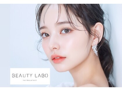 ビューティーラボ 東花園店(Beauty labo)の写真