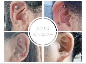 ミアボーテ(MIA BEAUTE)の写真/ハーブパッドで目元を温めながら施術！癒し効果抜群炭酸ヘッドスパでスッキリ眼精疲労、頭痛、小顔効果も◎